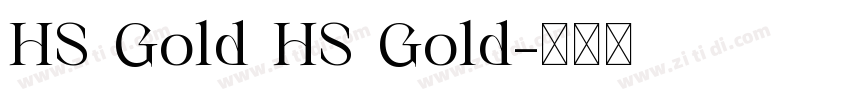 HS Gold HS Gold字体转换